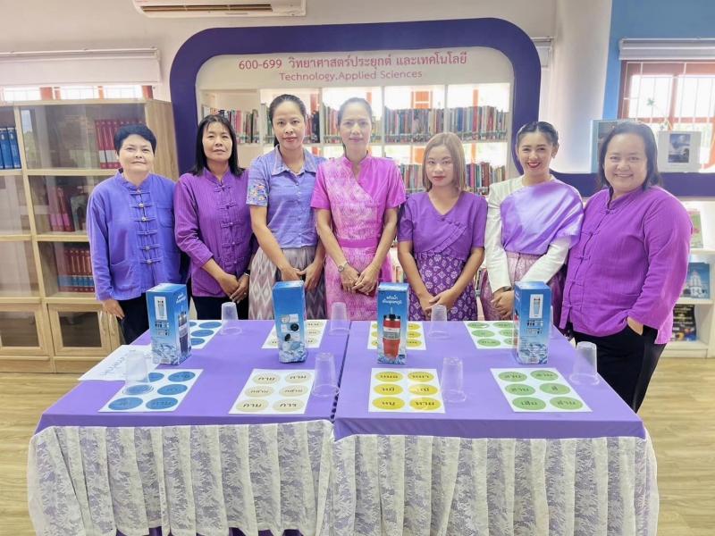 4. วันที่ระลึกสากลแห่งการรู้หนังสือ ประจำปี 2567